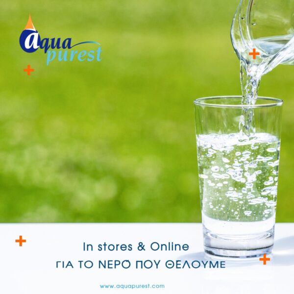 Φίλτρα νερού βρύσης Θεσσαλονίκη